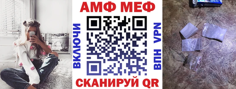 МЕГА ссылка Серпухов АМФ 97%