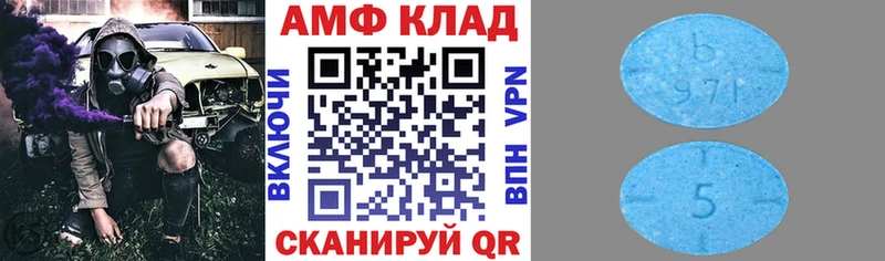 Amphetamine 98% Серпухов