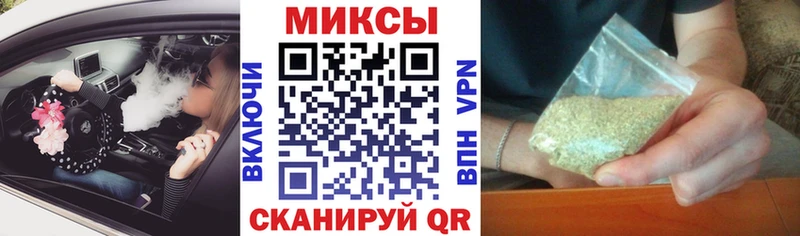 Бутират буратино  Серпухов 