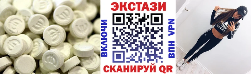 Экстази ешки  Серпухов 