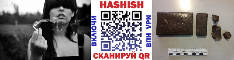 Гашиш гарик  Серпухов 