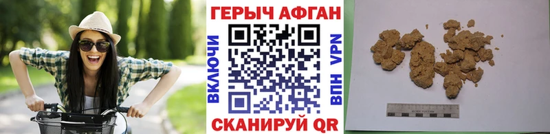 Героин герыч  kraken как войти  Серпухов 