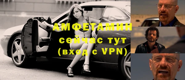 меф VHQ Горнозаводск