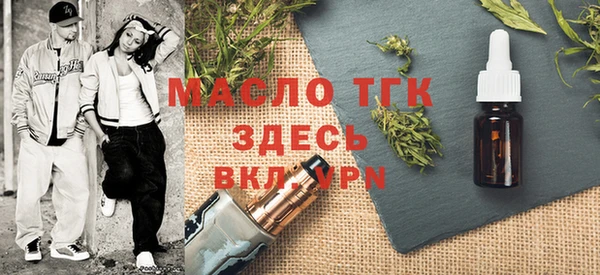 Альфа ПВП Вязьма