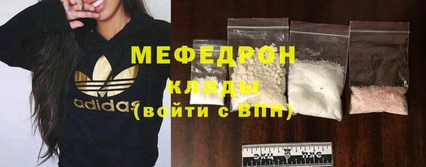 меф VHQ Горнозаводск