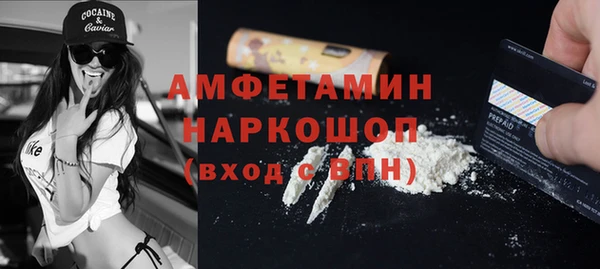 меф VHQ Горнозаводск
