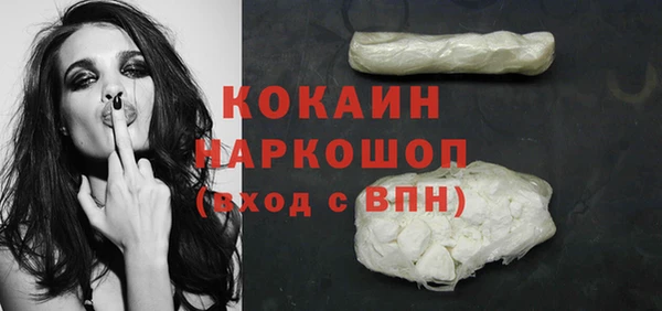 метамфетамин Вяземский