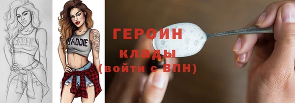 меф VHQ Горнозаводск
