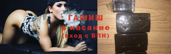 меф VHQ Горнозаводск