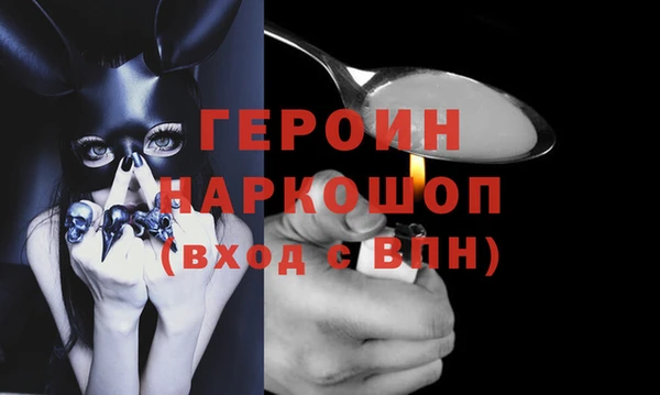 меф VHQ Горнозаводск