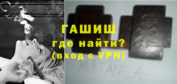 Альфа ПВП Вязьма