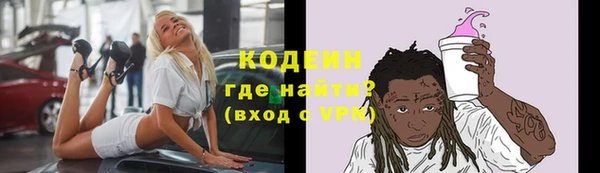 меф VHQ Горнозаводск