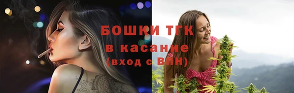 меф VHQ Горнозаводск