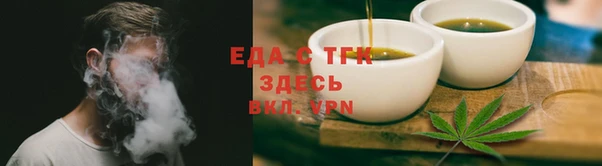 метамфетамин Вяземский