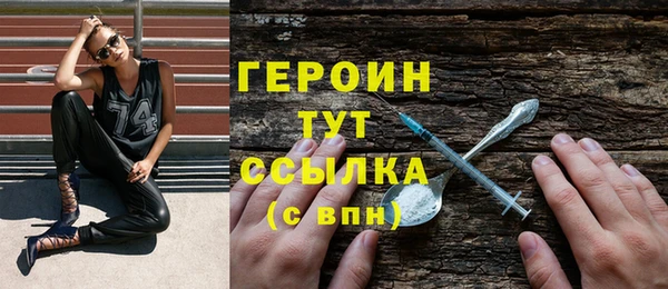 метамфетамин Вяземский