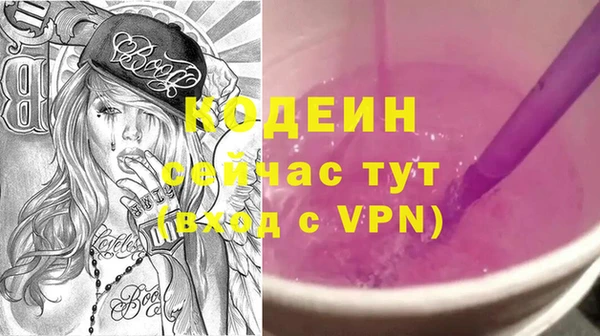 меф VHQ Горнозаводск