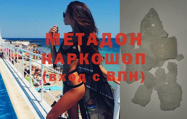 эйфоретик Горняк