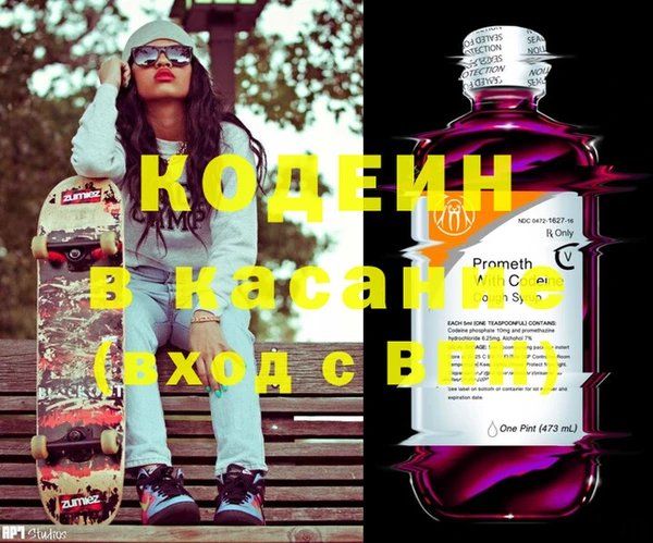 эйфоретик Горняк