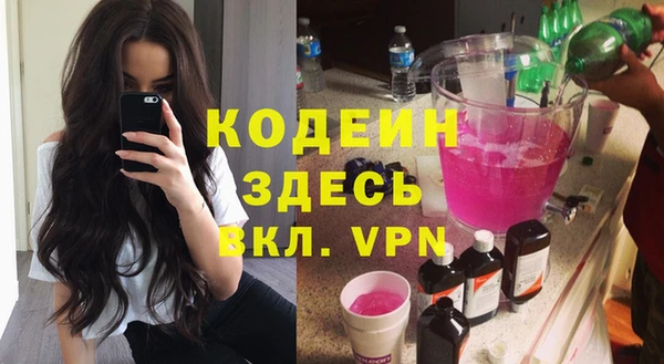 эйфоретик Горняк