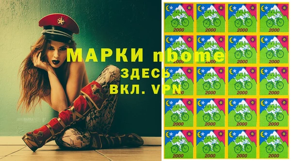метамфетамин Вяземский