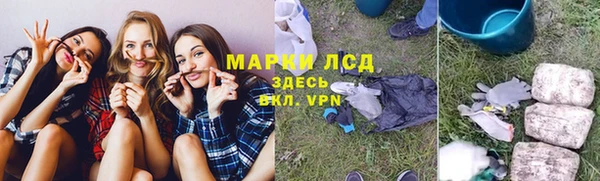 Альфа ПВП Вязьма