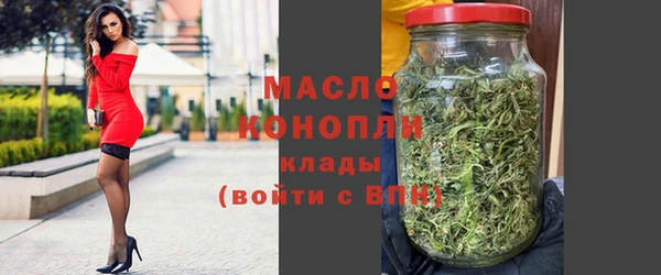 Альфа ПВП Вязьма