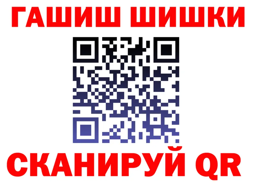 Галлюциногенные грибы Magic Shrooms сайт это hydra Серпухов