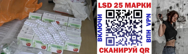 ЛСД экстази ecstasy  мега tor  Серпухов 