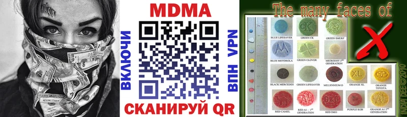 MDMA Molly  Серпухов 