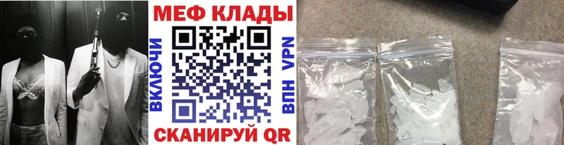 mega как зайти  Серпухов  МЯУ-МЯУ мяу мяу  дарнет шоп 