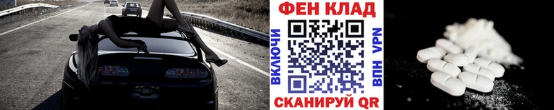 продажа наркотиков Серпухов Метамфетамин Methamphetamine