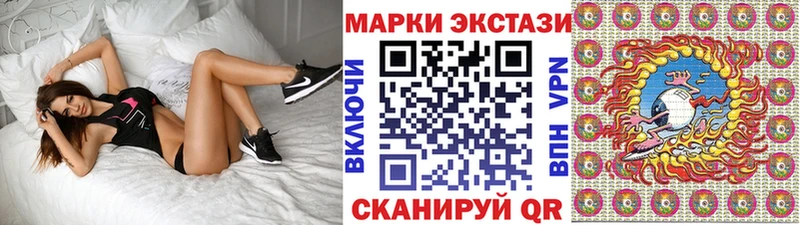 Марки N-bome 1,5мг  Серпухов 