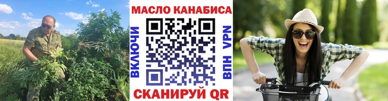 ТГК вейп Серпухов